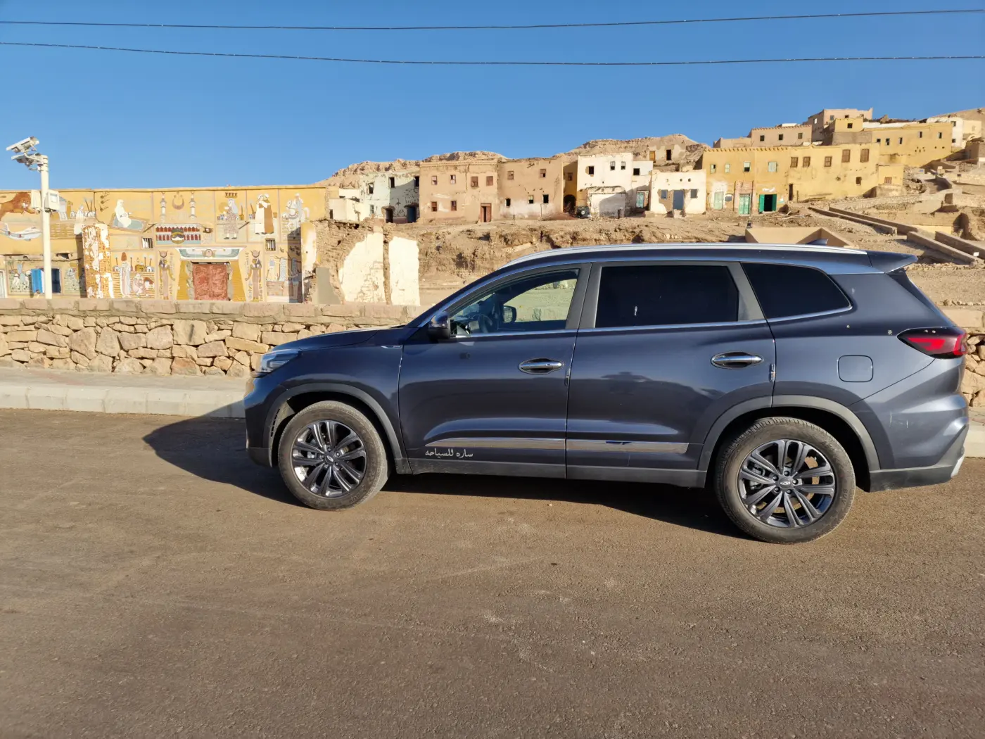 Private Transfer from Luxor to Hurghada